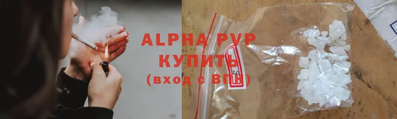 APVP Crystall  гидра ссылки  Дно 