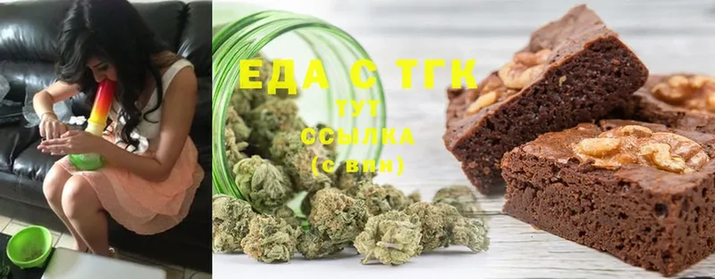 купить  сайты  MEGA сайт  Cannafood конопля  Дно 