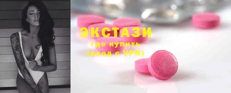 Ecstasy диски  нарко площадка клад  Дно 