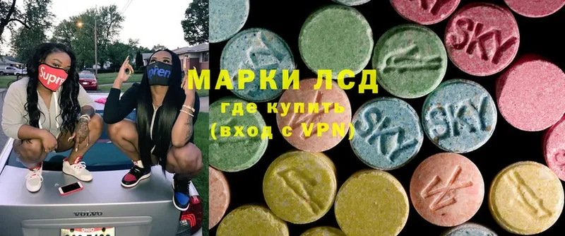 mega онион  Дно  ЛСД экстази ecstasy 