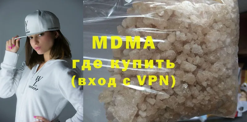 мориарти формула  Дно  MDMA Molly  что такое наркотик 